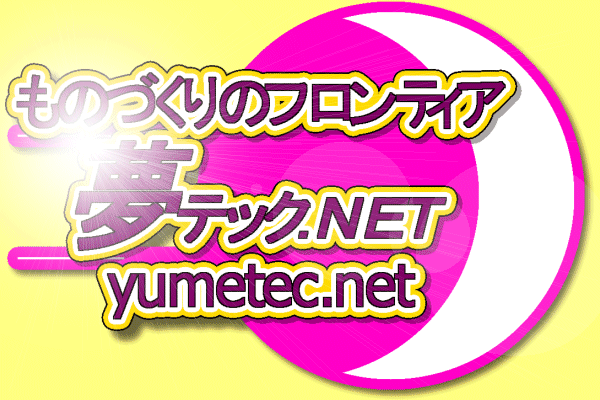 ���̂Â���̃t�����e�B�A�@���e�b�N�D�m�d�s